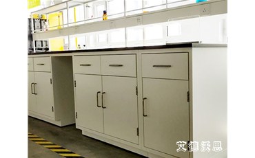 山西實(shí)驗(yàn)室家具如何選購？艾德沃思
